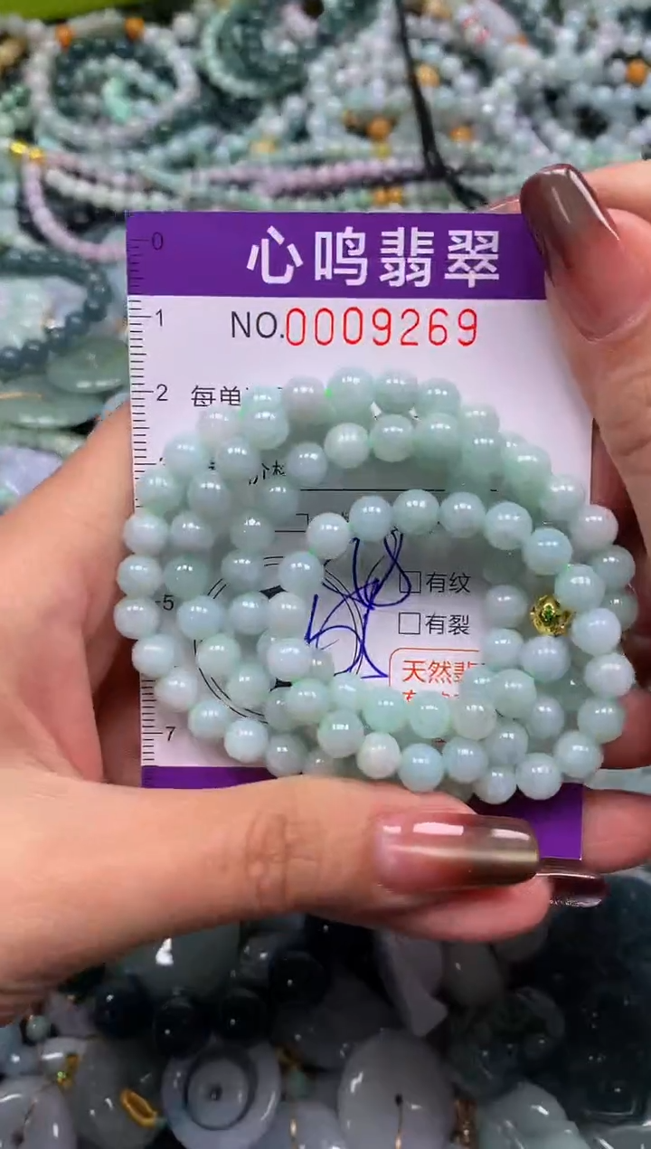 颈饰未镶嵌翡翠闪购009269