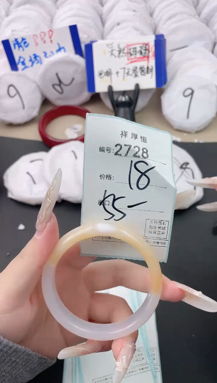 【闪购商品】玛瑙/玉髓手镯未镶嵌2728