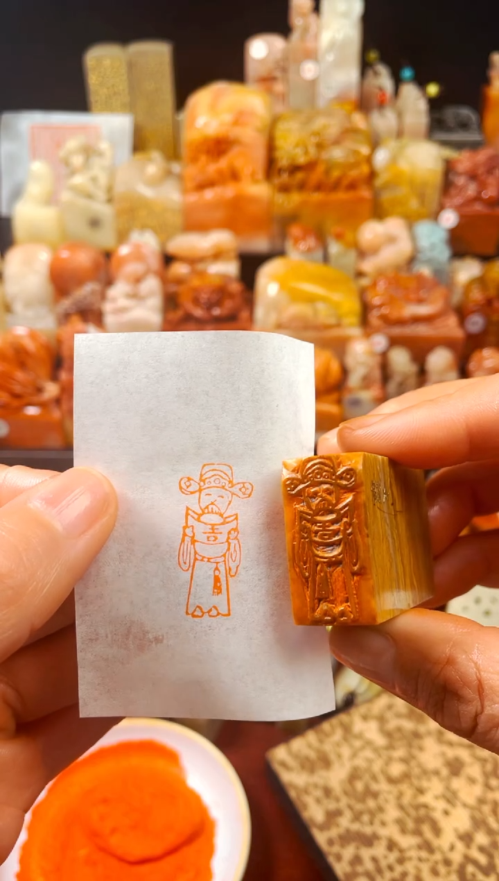 【闪购商品】老挝石印石手工篆刻《财神》