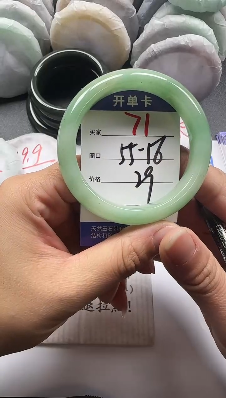 未镶嵌手镯石英质玉71