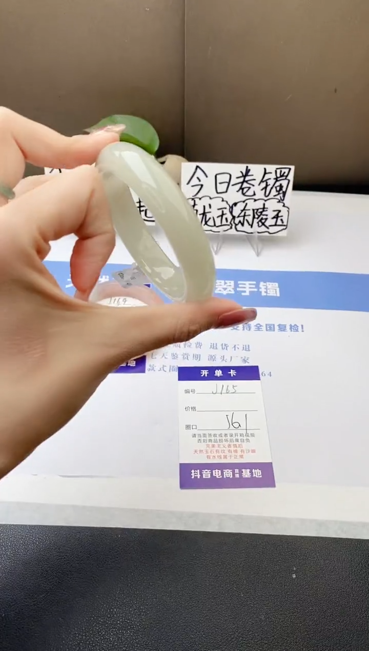 石英质玉手镯未镶嵌j165-DB多样性发货56+