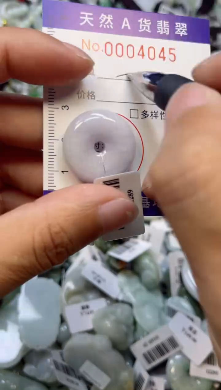 【闪购商品】翡翠颈饰未镶嵌00004045