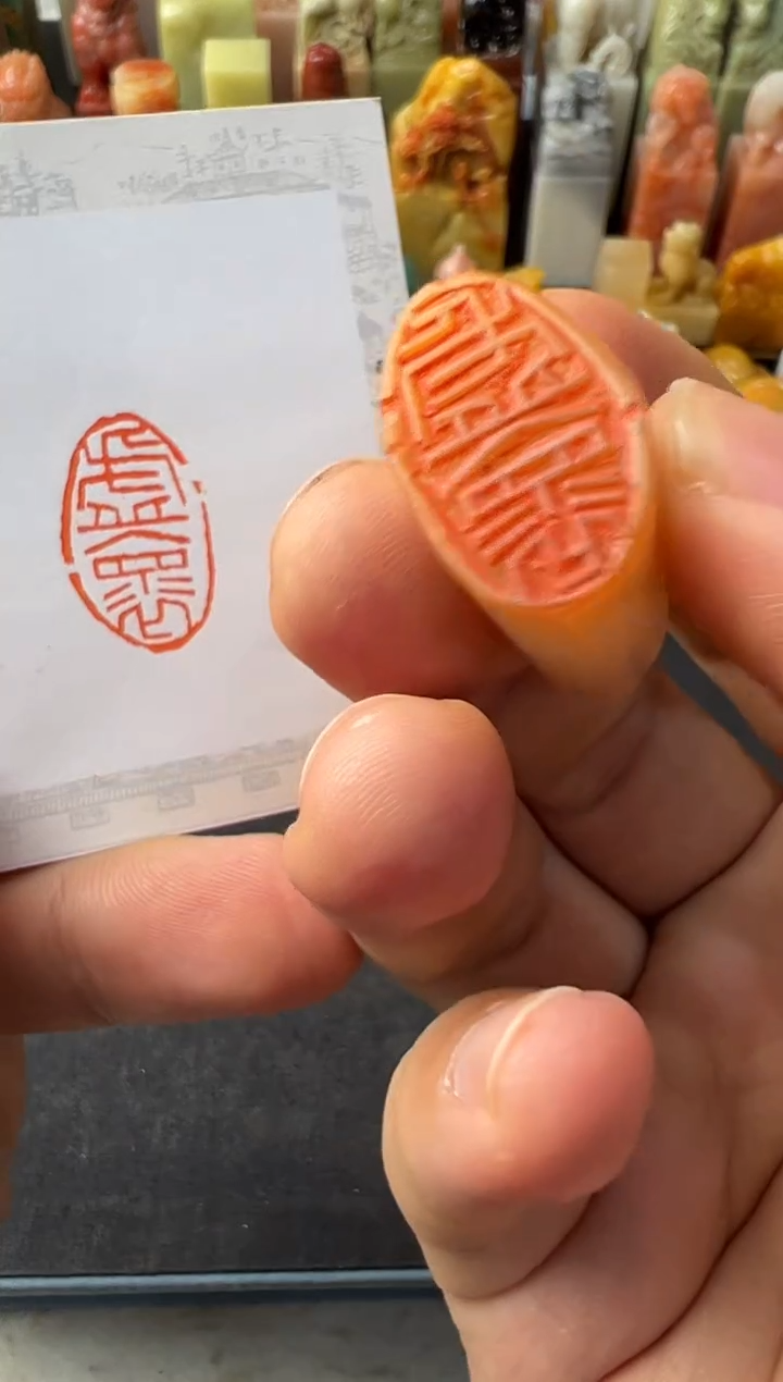 【闪购商品】青田石其他编号编号1229