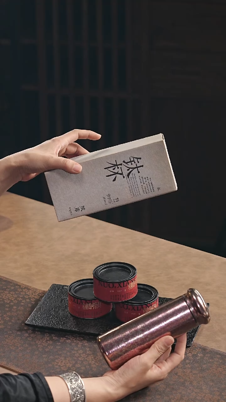 【闪购商品】糯香普洱3 太杯粉色1