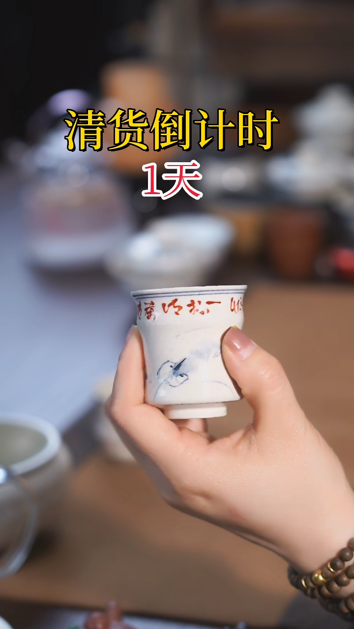 【闪购商品】 清仓放漏，一件不留
