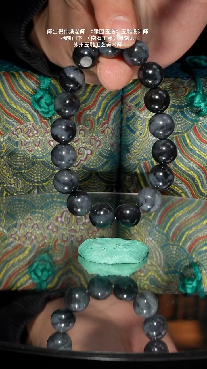未镶嵌和田玉挂件46.5g卡12子料青花手串