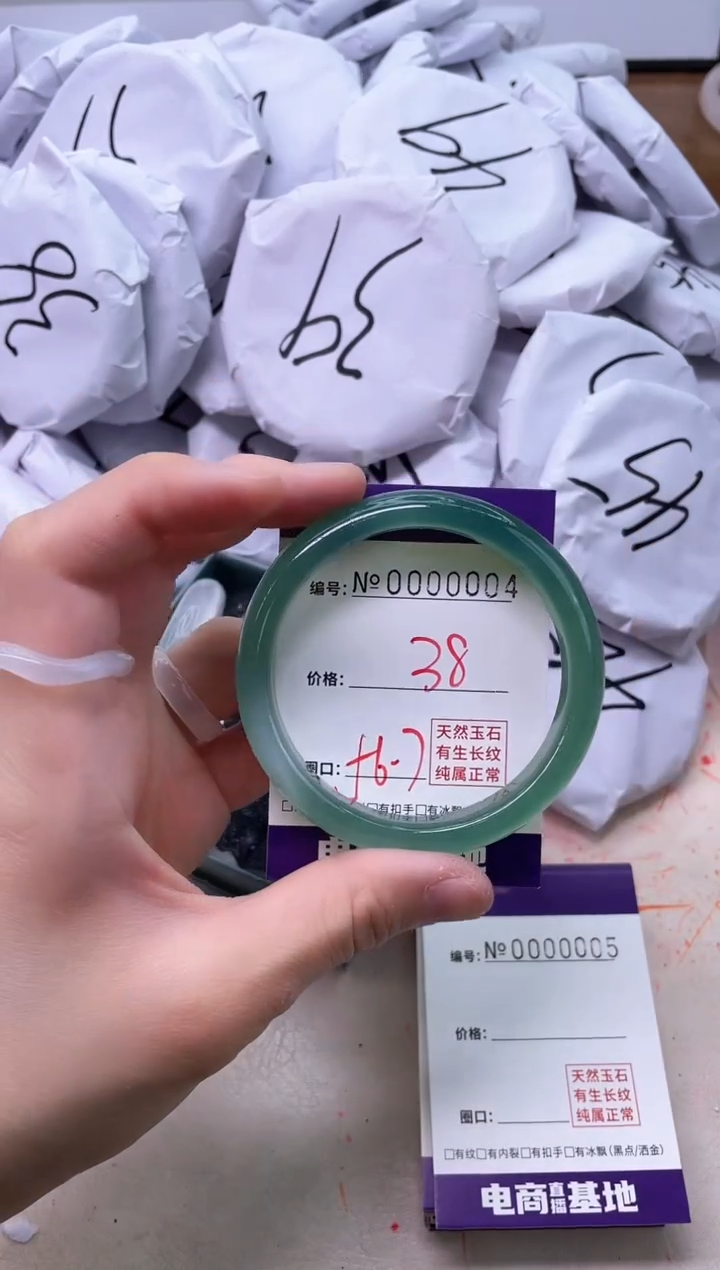 【闪购商品】玛瑙/玉髓手镯未镶嵌4