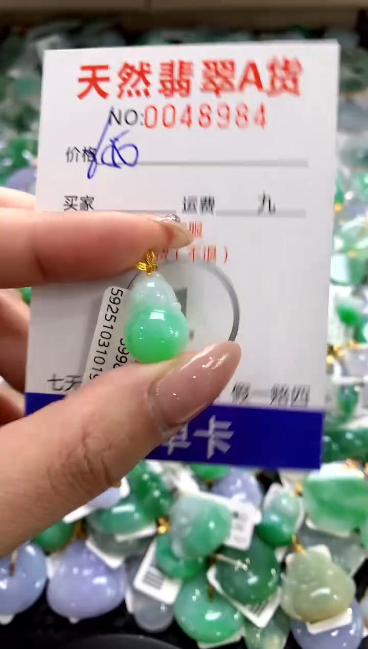 颈饰18K金镶嵌翡翠1111111111111111