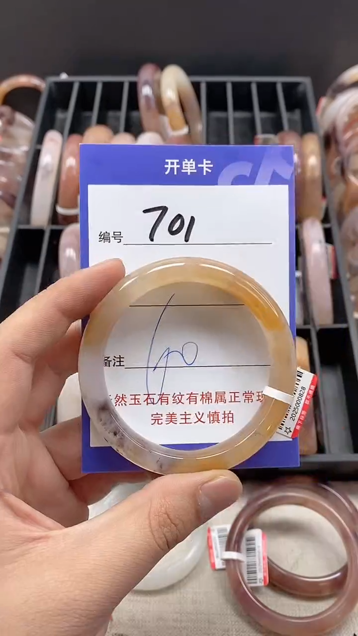 【闪购商品】石英质玉手镯未镶嵌701