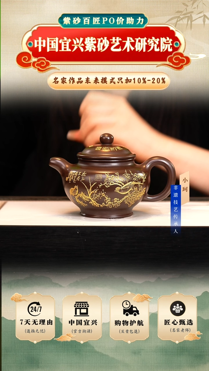 茶壶紫砂陶茶文化       黑墩头320cc左右