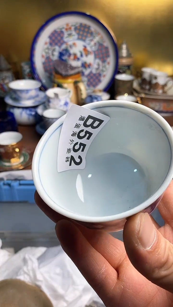 【闪购商品】瓷片666666666 552