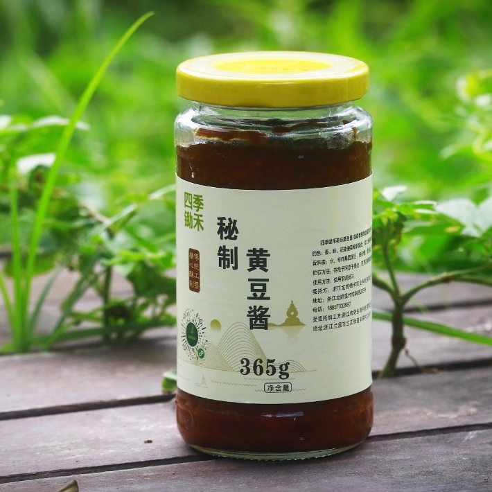 四季锄禾秘制黄豆酱（365g）邮政发货全国包邮偏远除外