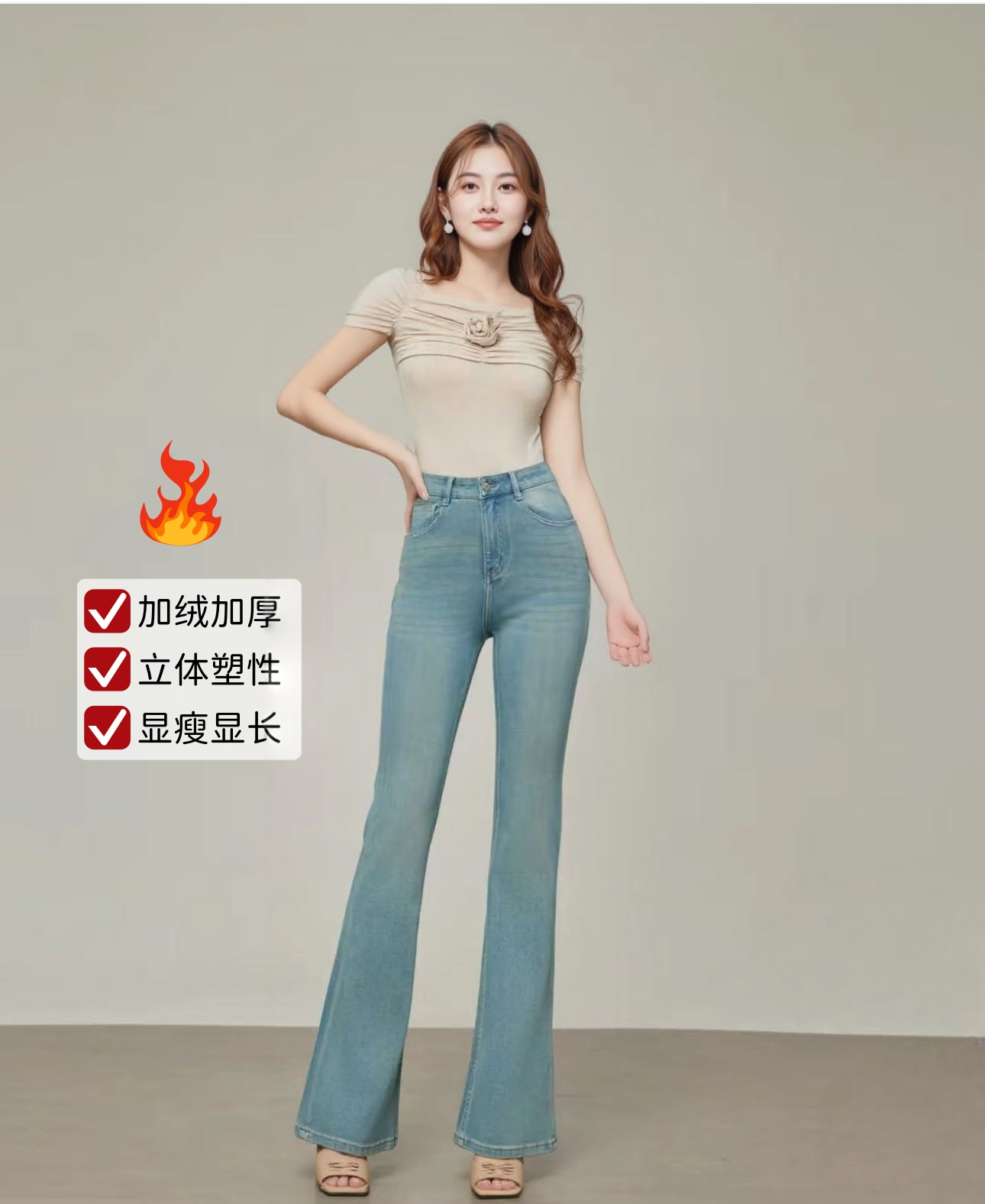 微喇牛仔裤女高腰新款秋冬2025款显瘦加绒