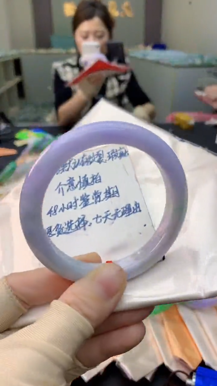 未镶嵌手镯翡翠0265785218