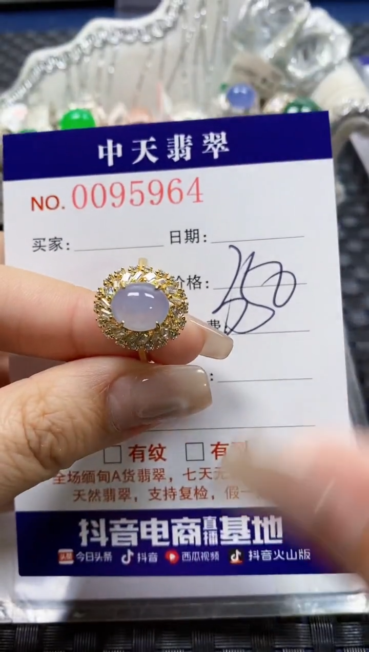 【闪购商品】翡翠戒指银S925镶嵌5964