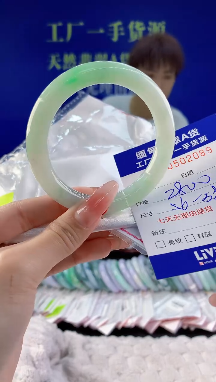 【闪购商品】翡翠手镯未镶嵌89天然A货翡翠