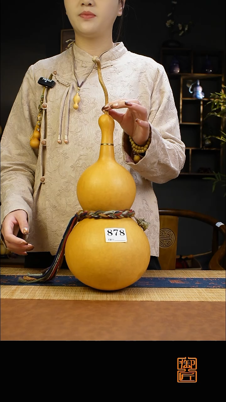 热水酒葫芦 一物一拍878