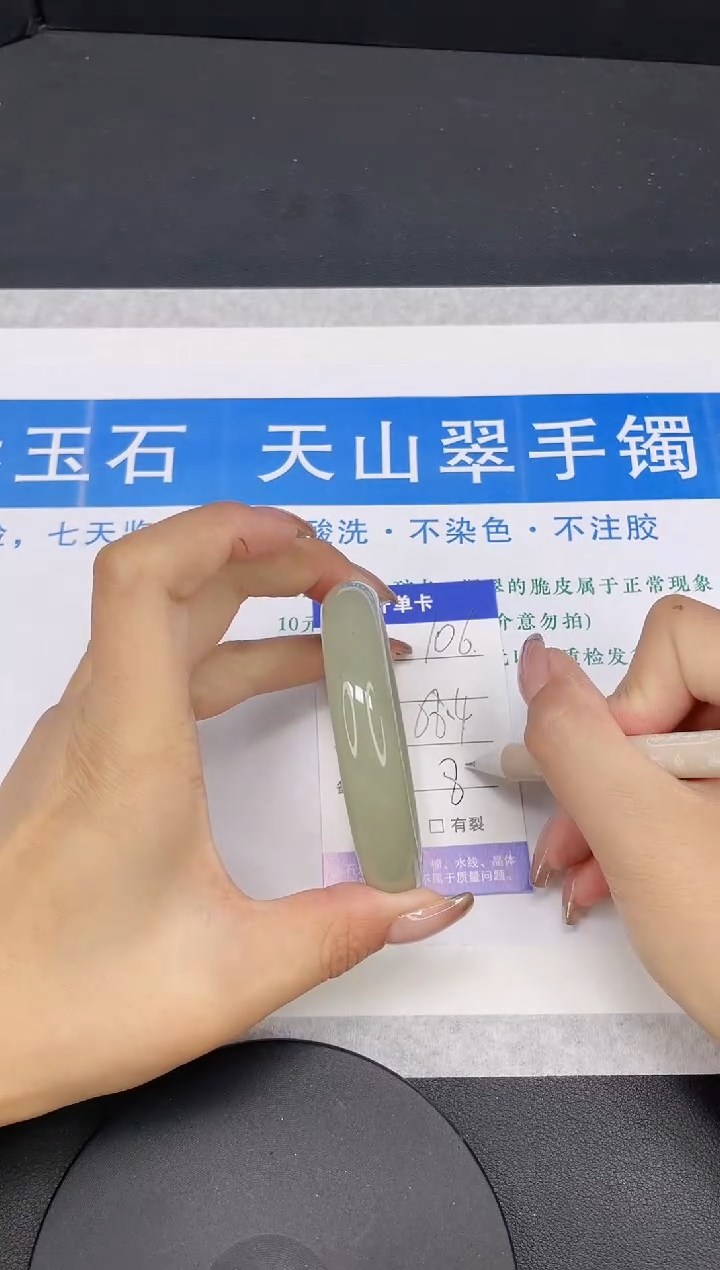 【闪购商品】石英质玉手镯未镶嵌多样性发货-106-58/9