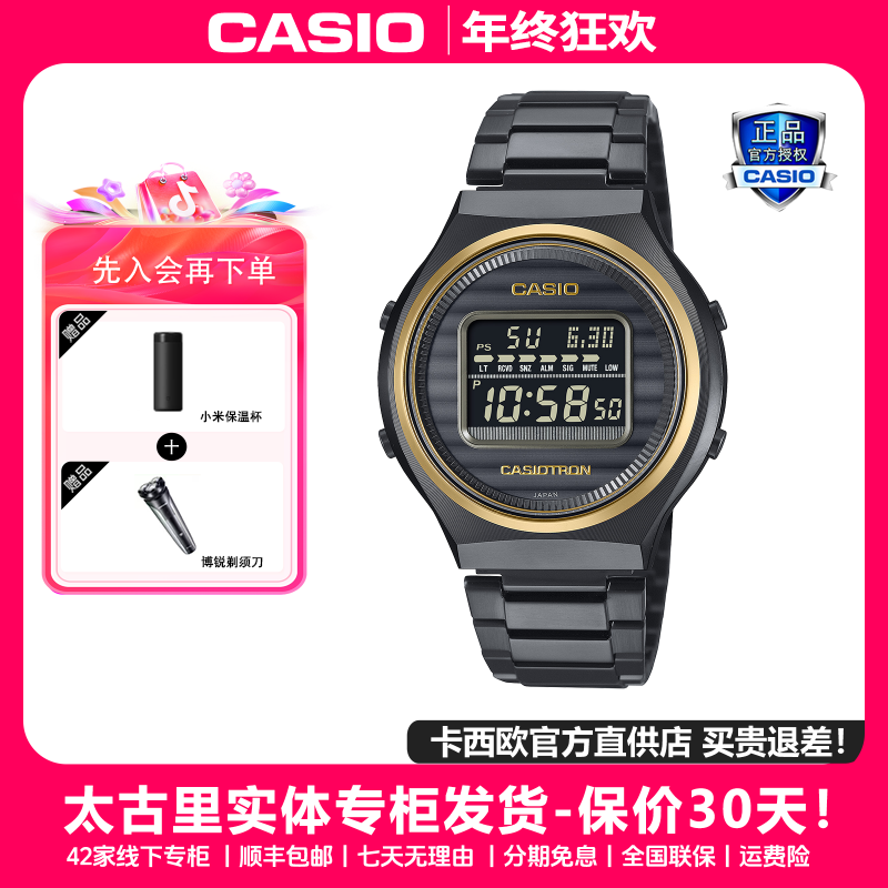 卡西欧手表【50周年纪念限定】限量版黑金配色TRN-50ZE/GMC-B2100ZE