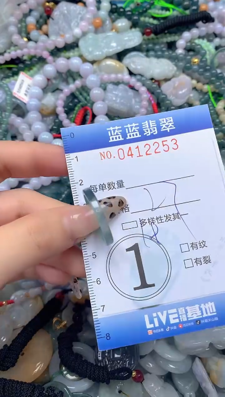 颈饰未镶嵌翡翠闪购0412253