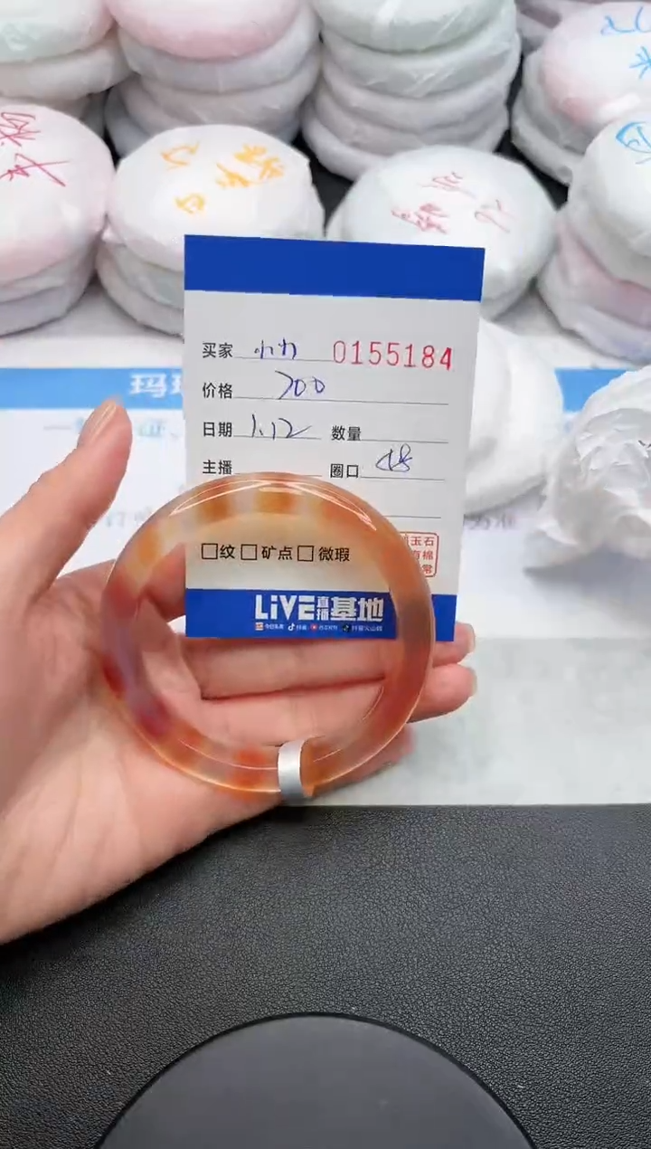 【闪购商品】玛瑙/玉髓手镯未镶嵌5184