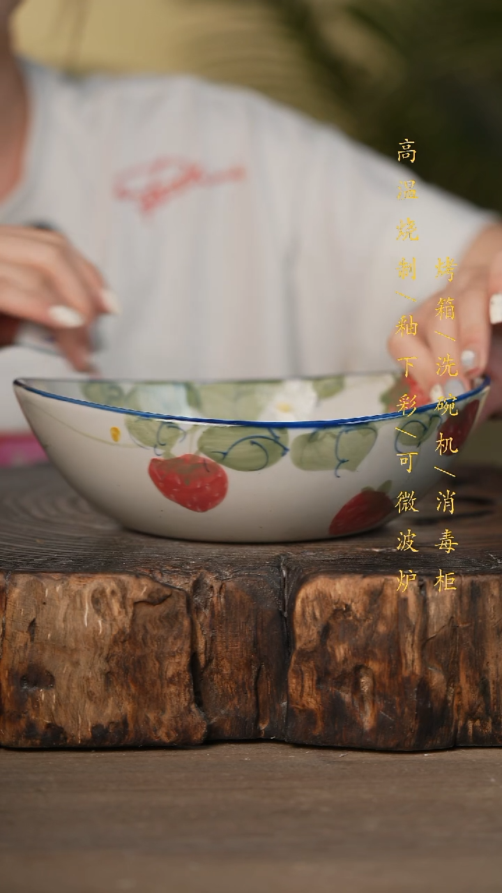 瓷片景德镇高温釉下彩可微波烤箱洗碗机