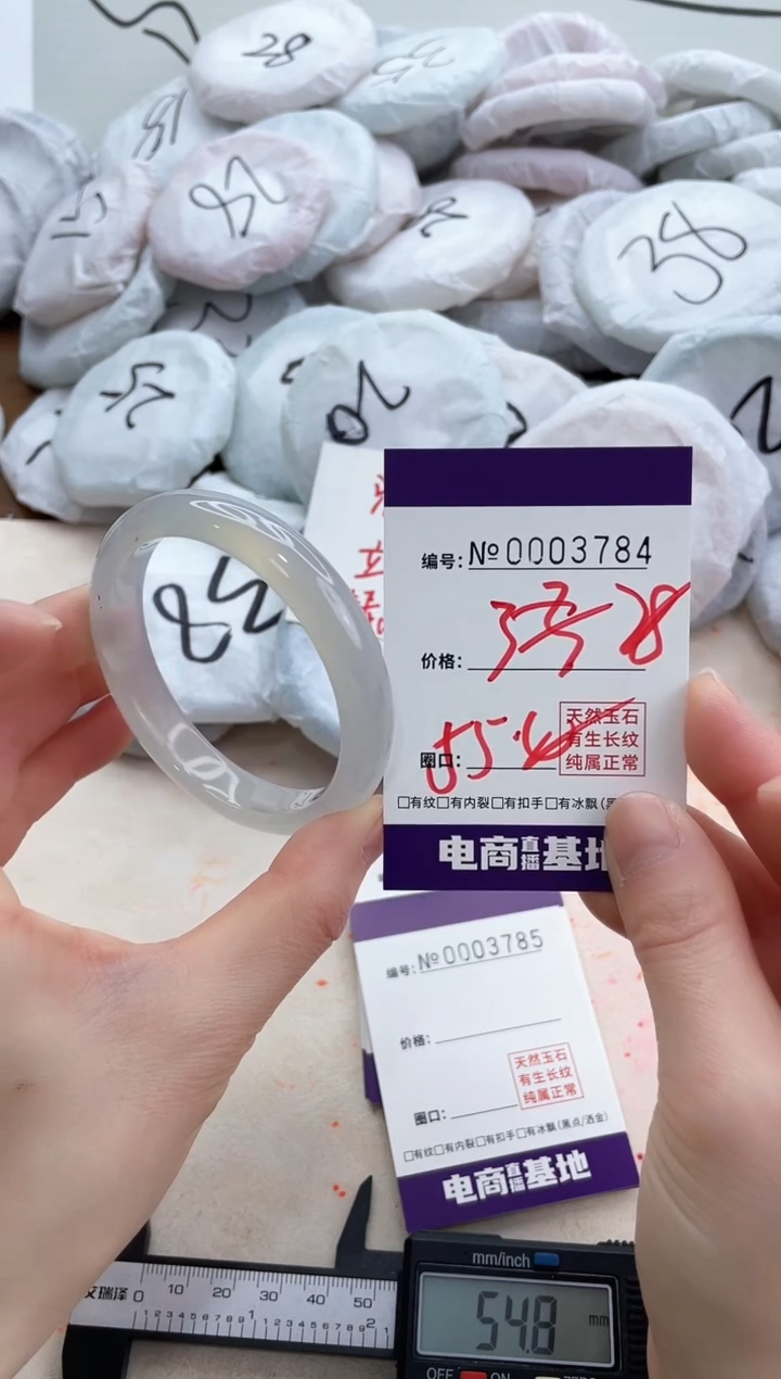 【闪购商品】玛瑙/玉髓手镯未镶嵌3784