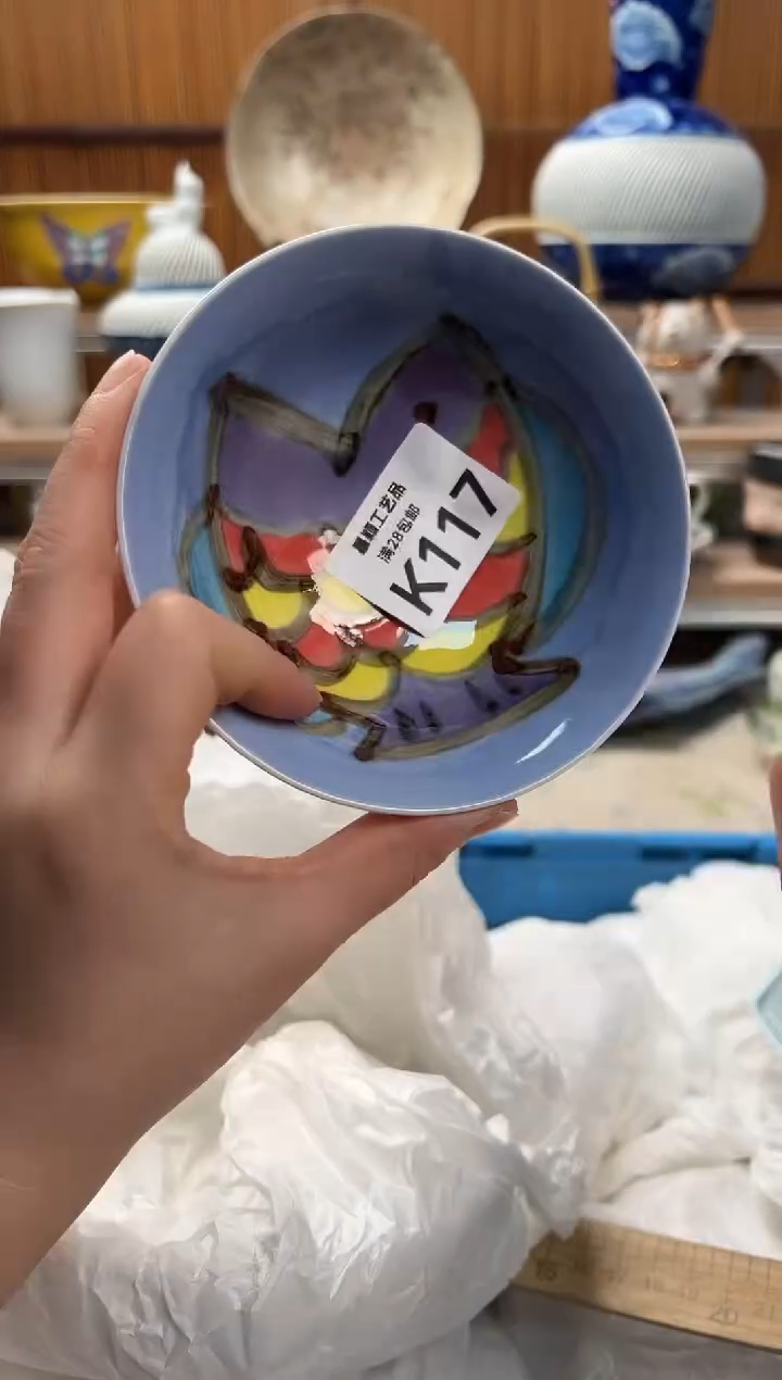 瓷片范*猪117K满28包邮 不满找客服延迟发货