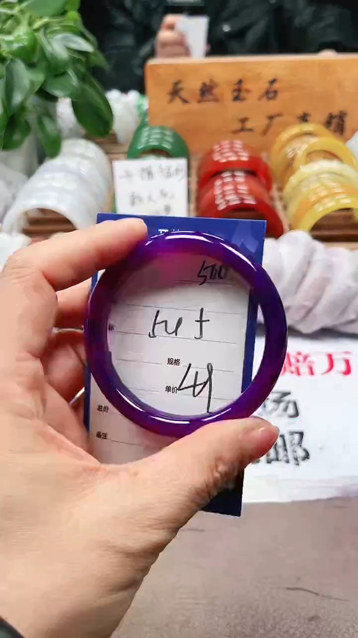 【闪购商品】玛瑙/玉髓手镯未镶嵌a500 545多样性发货