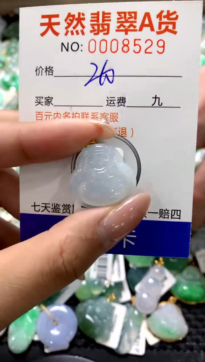 颈饰18K金镶嵌翡翠1