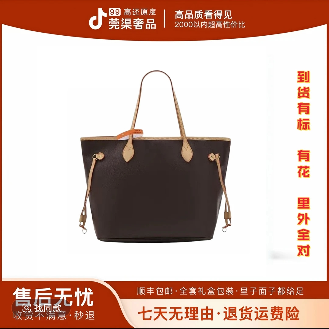 16号-NF购物袋中号-拉链一体款logo单肩包软皮凯莉包子母包时尚