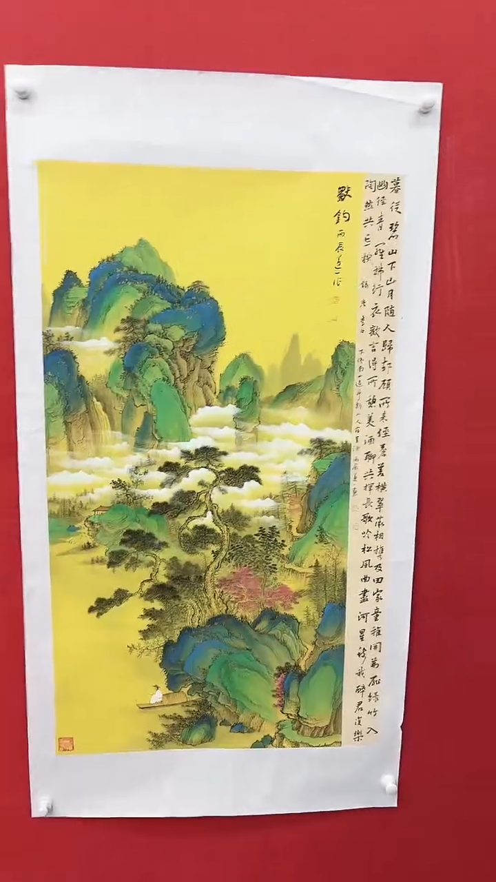国画道一老师绘画作品E29-20