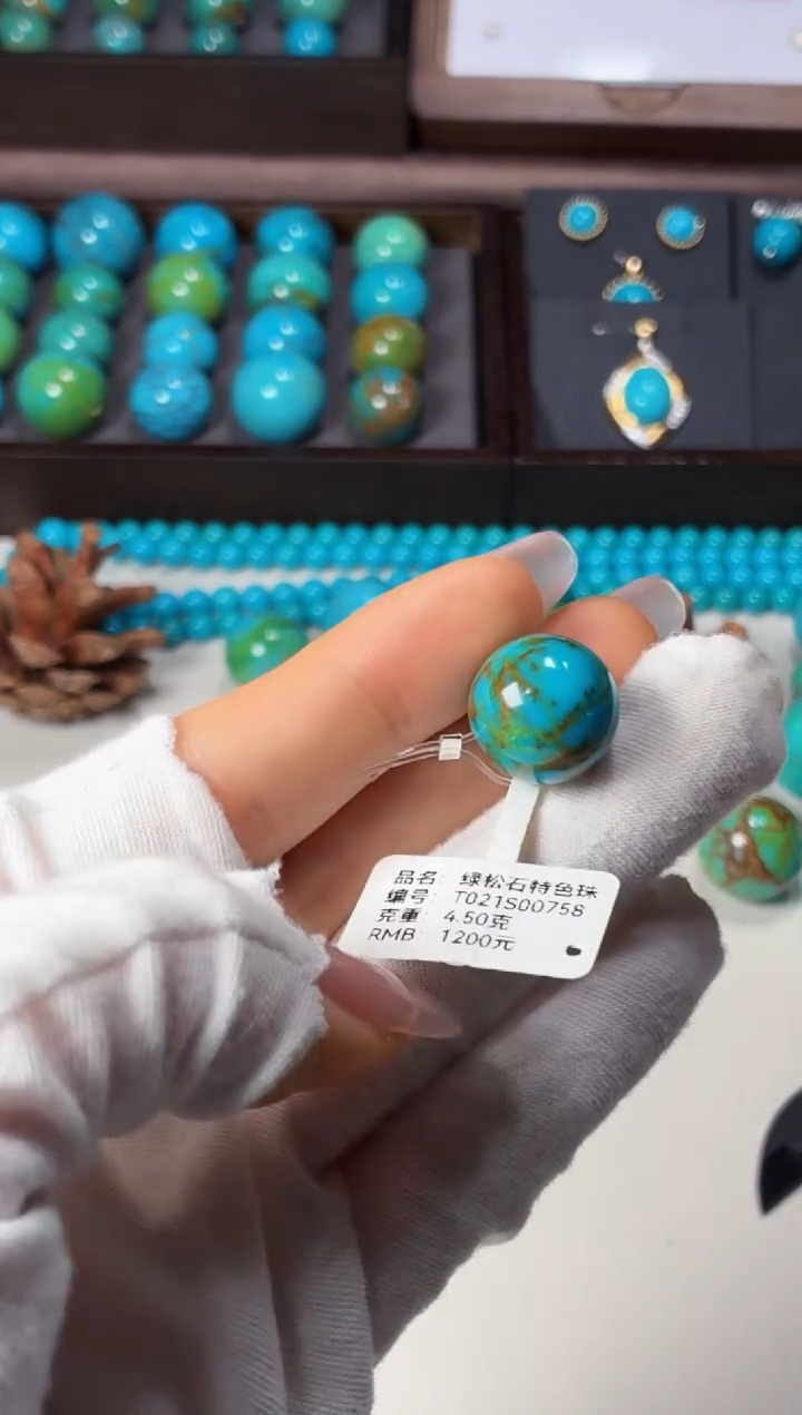 未镶嵌绿松石吊坠1