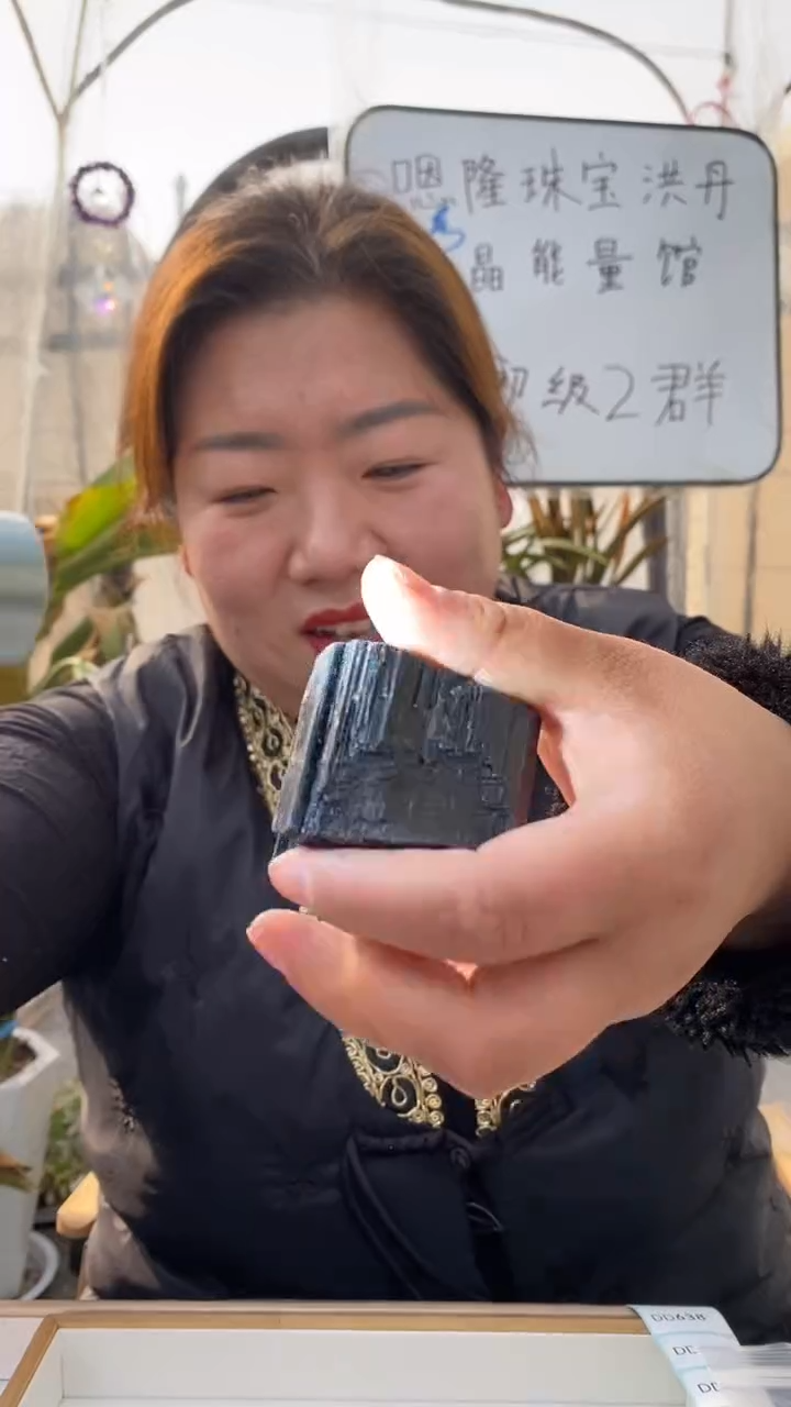 【闪购商品】碧玺原石未镶嵌黑碧玺原石D635