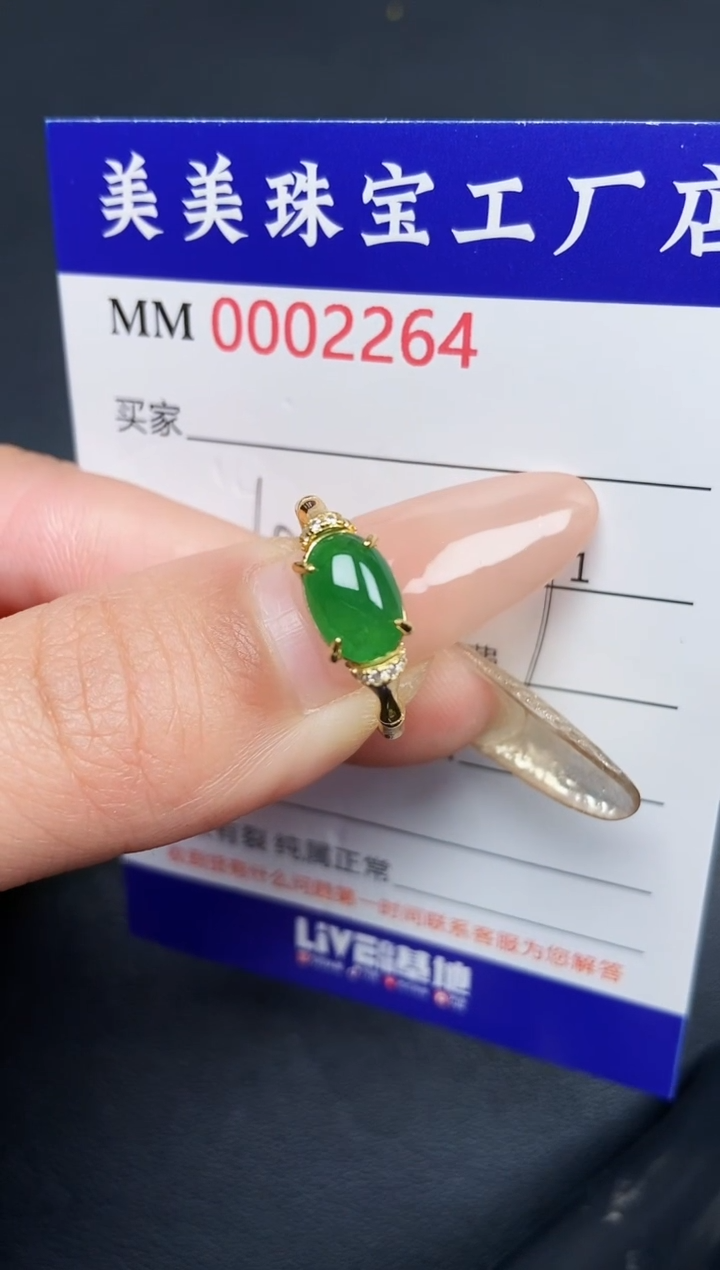 【闪购商品】翡翠颈饰银S925镶嵌2264