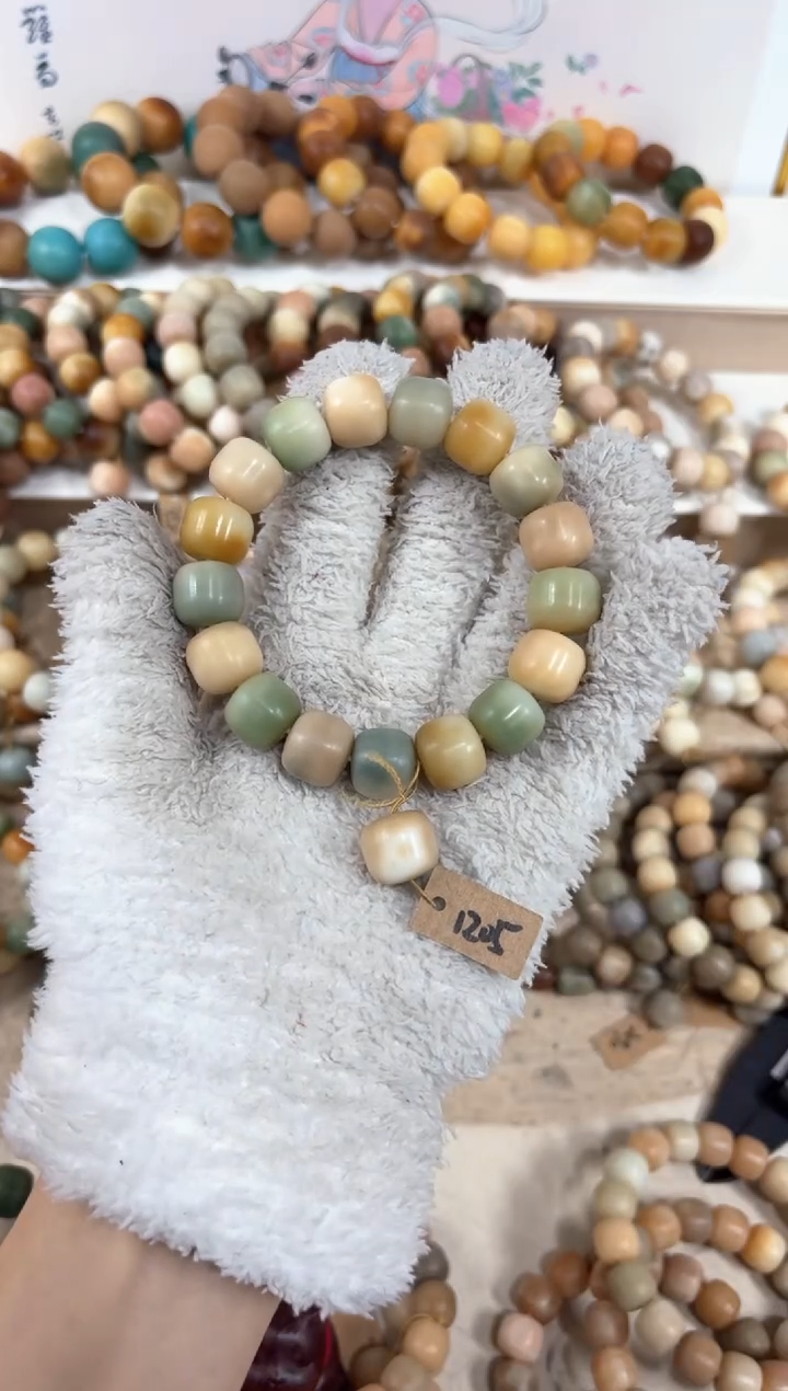 【闪购商品】菩提根/象牙果吊坠1205卡13.5汉堡