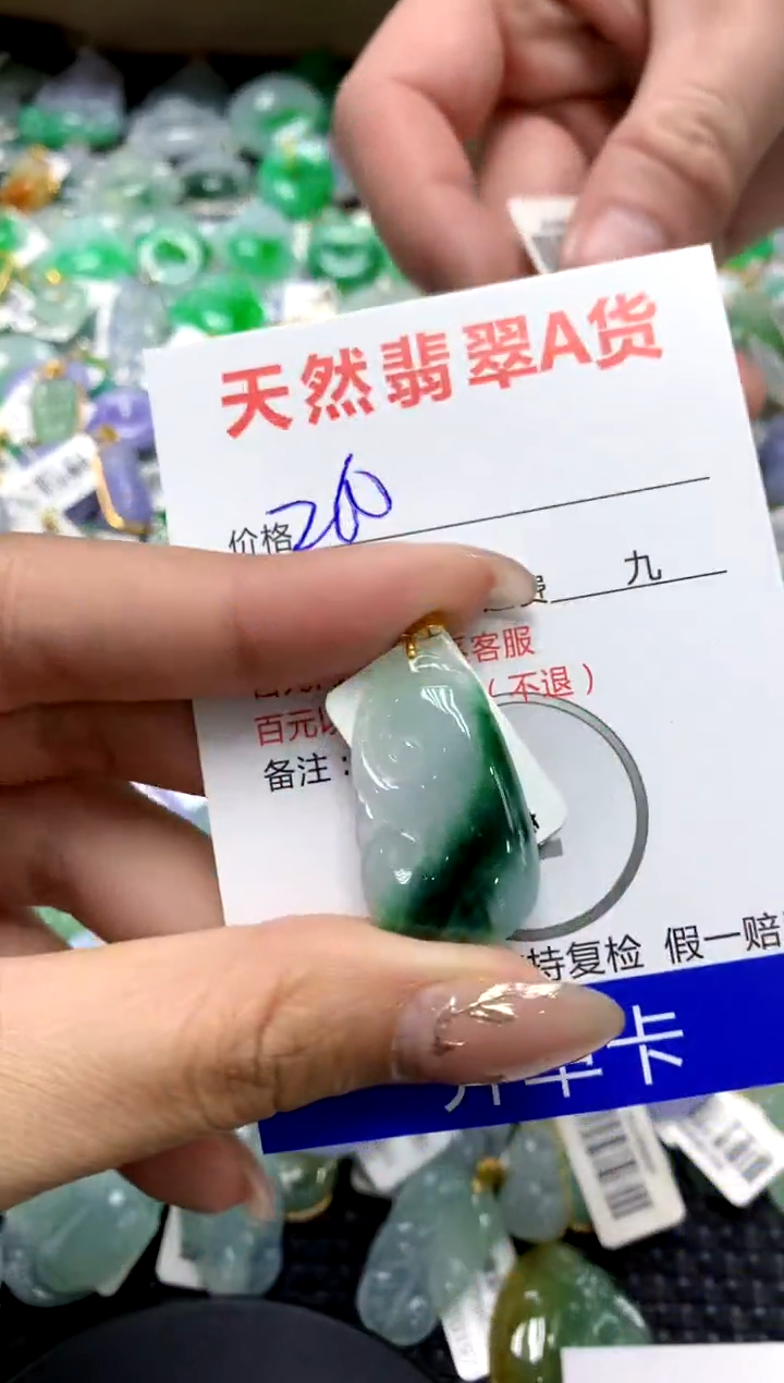 【闪购商品】翡翠颈饰18K金镶嵌111111111111111111