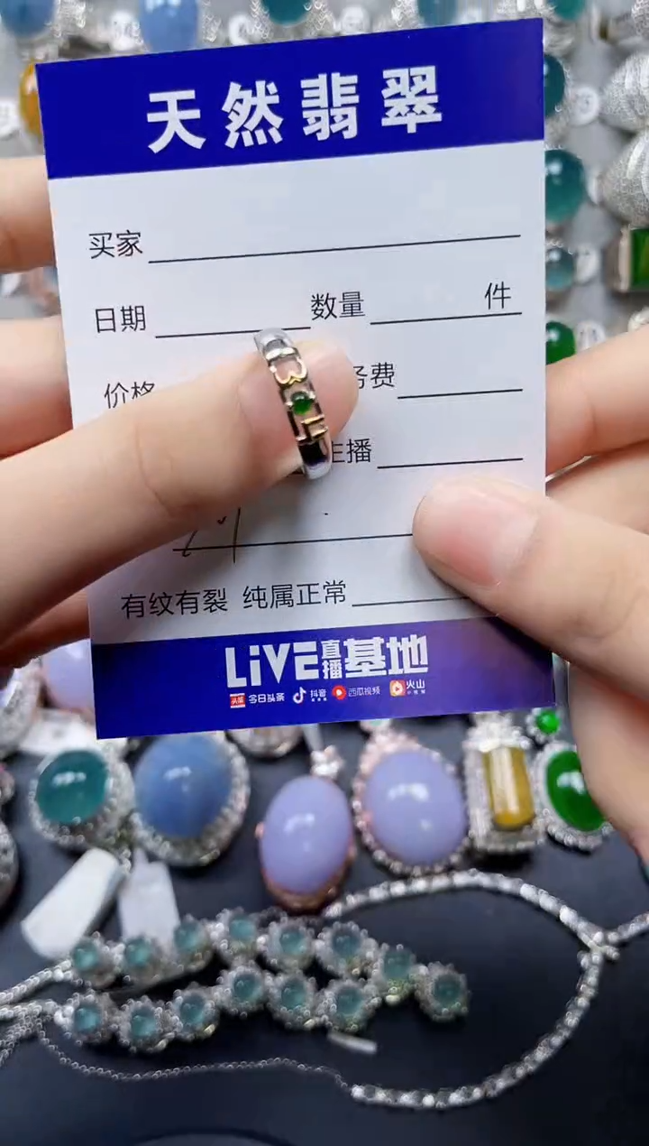 【闪购商品】翡翠戒指银S925镶嵌0700