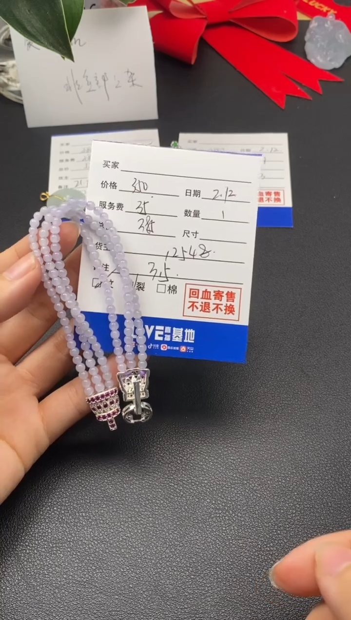 【闪购商品】定制翡翠未镶嵌翡翠珠链12548