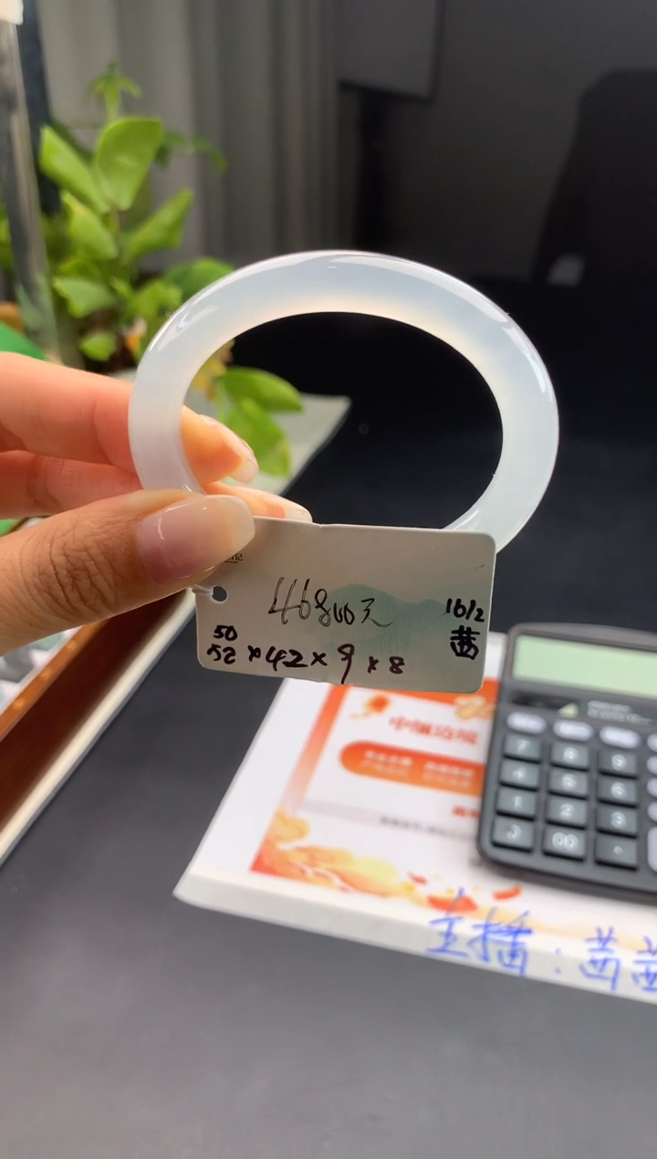 【闪购商品】翡翠手镯未镶嵌送礼#自戴#，下单联系客服核对地址~