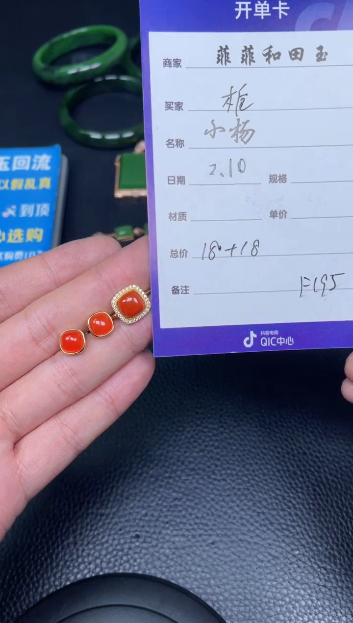 【闪购商品】南红玛瑙耳钉银S925镶嵌F195