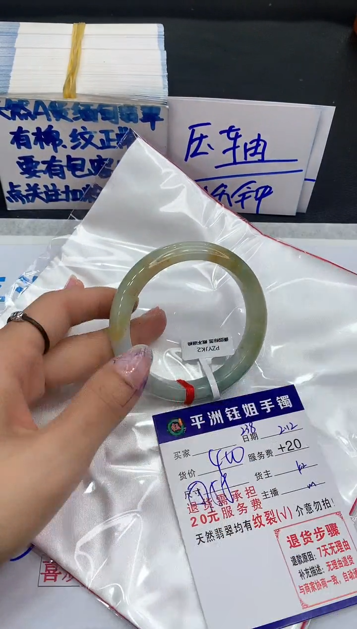 【闪购商品】翡翠手镯未镶嵌111111111111