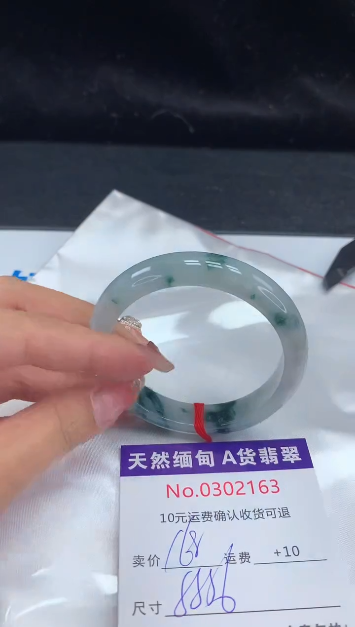 【闪购商品】翡翠手镯未镶嵌有纹，完美者勿拍