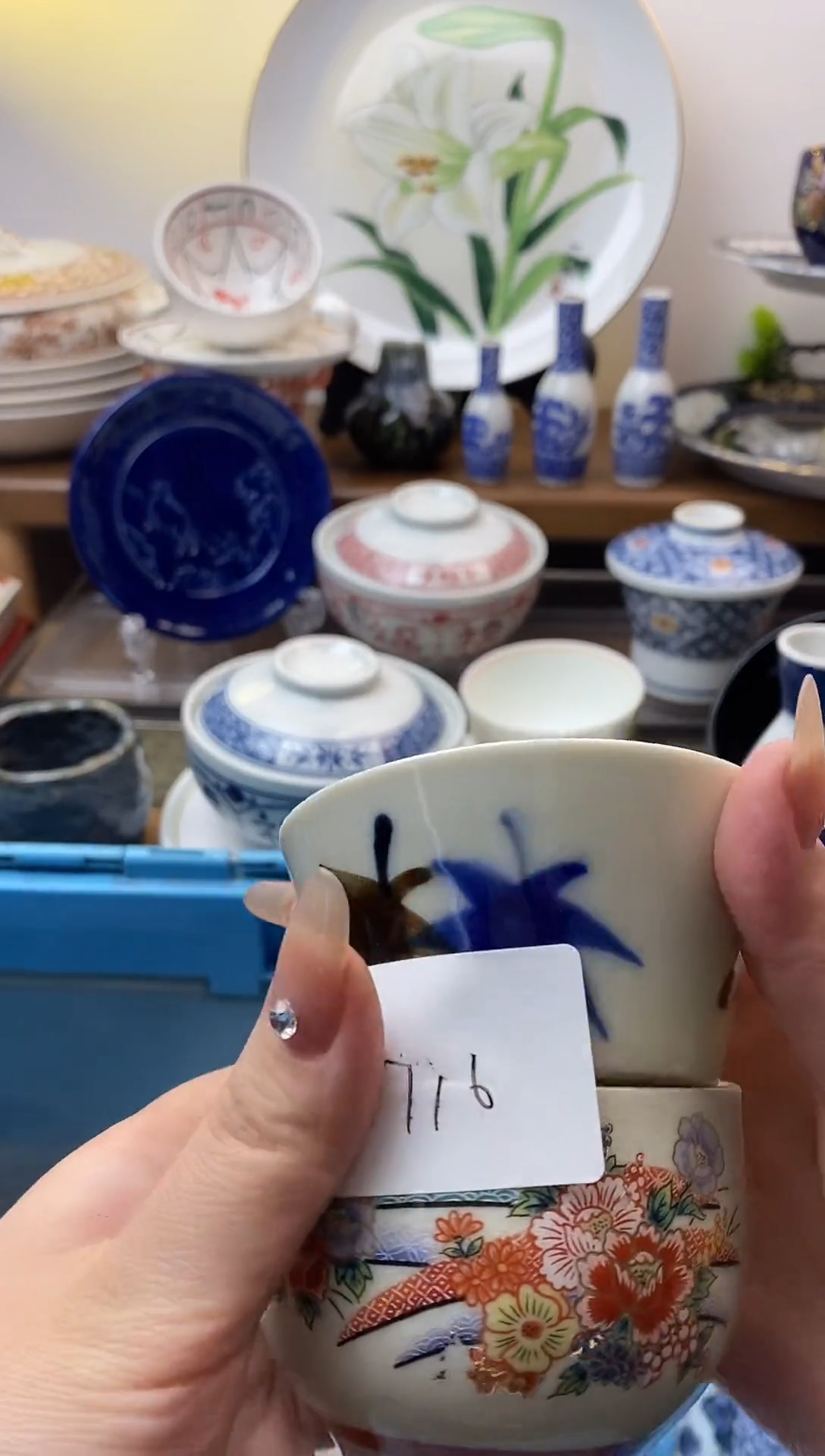 【闪购商品】瓷片716满18包邮默认微瑕不退不换