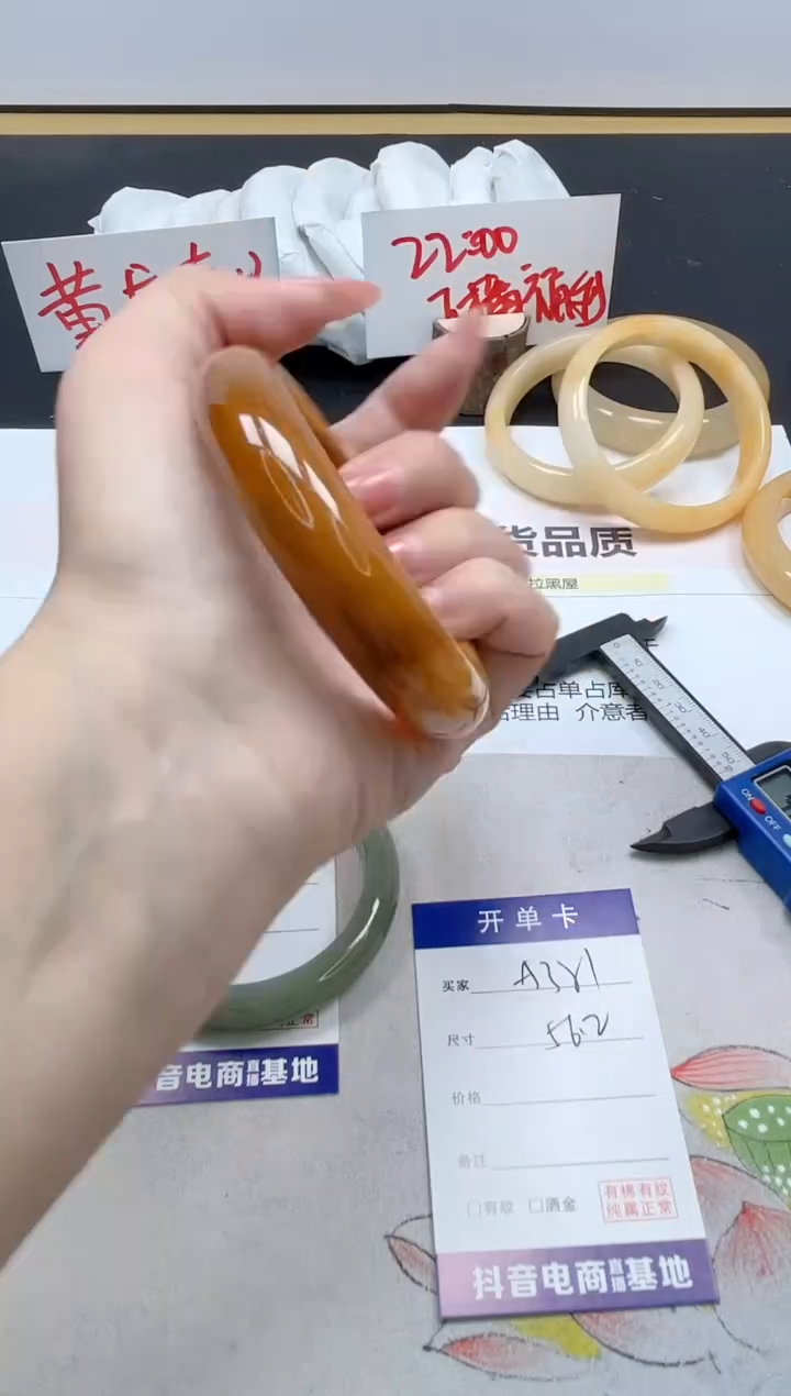 【闪购商品】石英质玉手镯未镶嵌A381/56.2