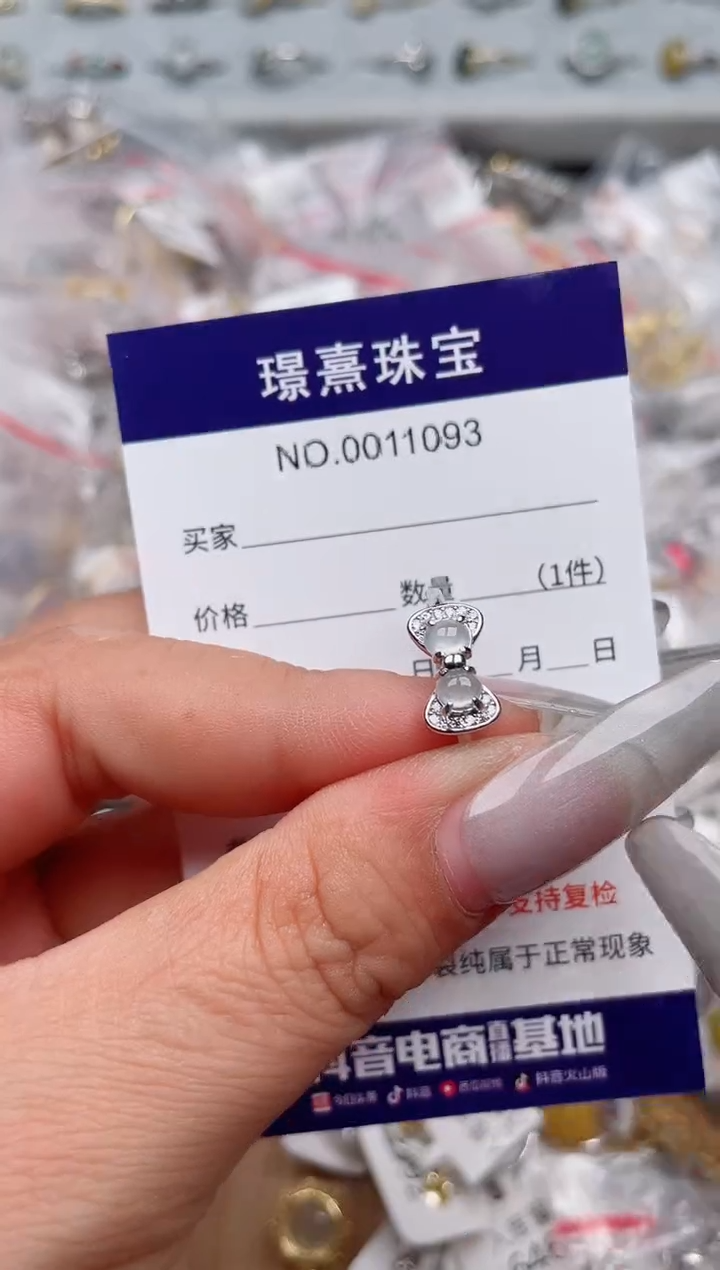 【闪购商品】翡翠戒指银S925镶嵌、