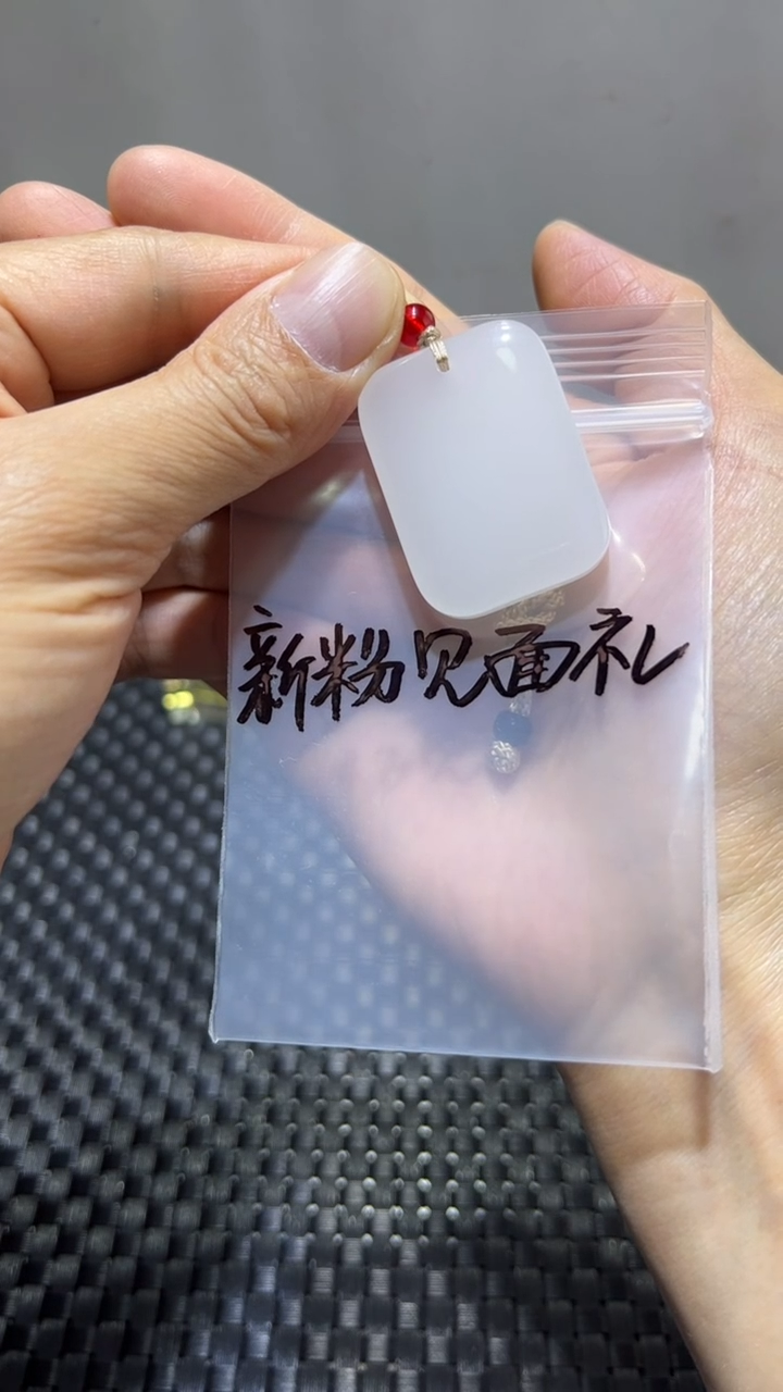 吊坠(不含链)未镶嵌石英质玉（金丝玉）越**好吊坠
