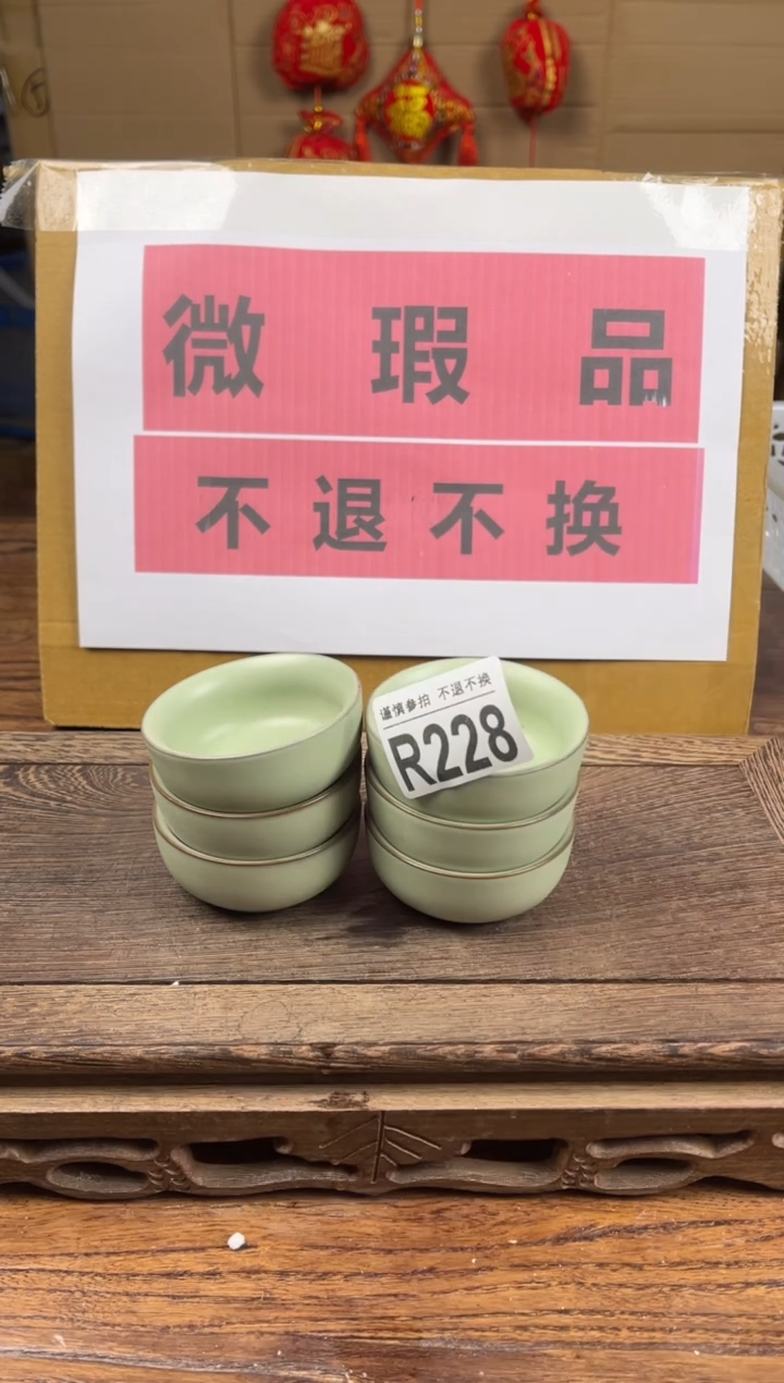 【闪购商品】 瑕疵品瓷器 处理专场（不退不换）228