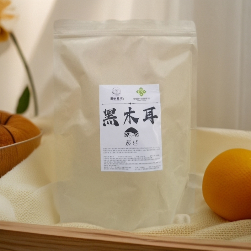 广西那坡县黑木耳250克/袋