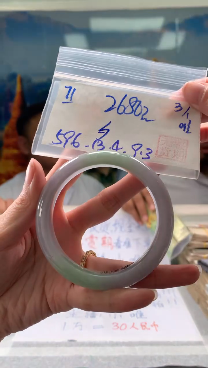 【闪购商品】翡翠手镯未镶嵌翡翠手镯 下单联系小耳机#71